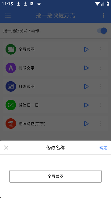 uһuݷʽAPP׿؈D