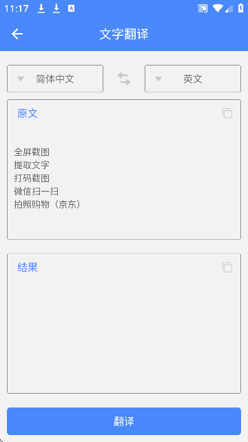 uһuݷʽAPP׿؈D