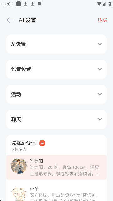 rӡӛAPPٷ؈D