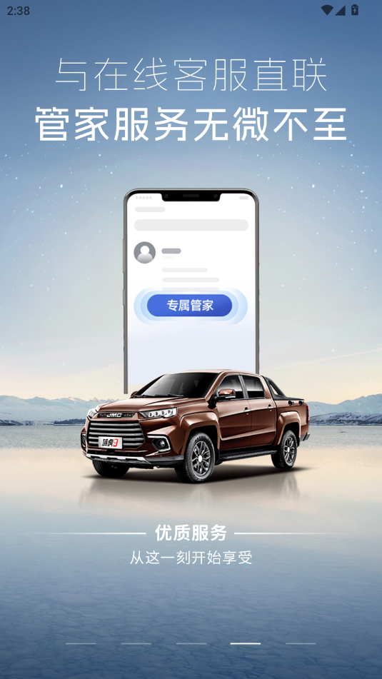 app؈D