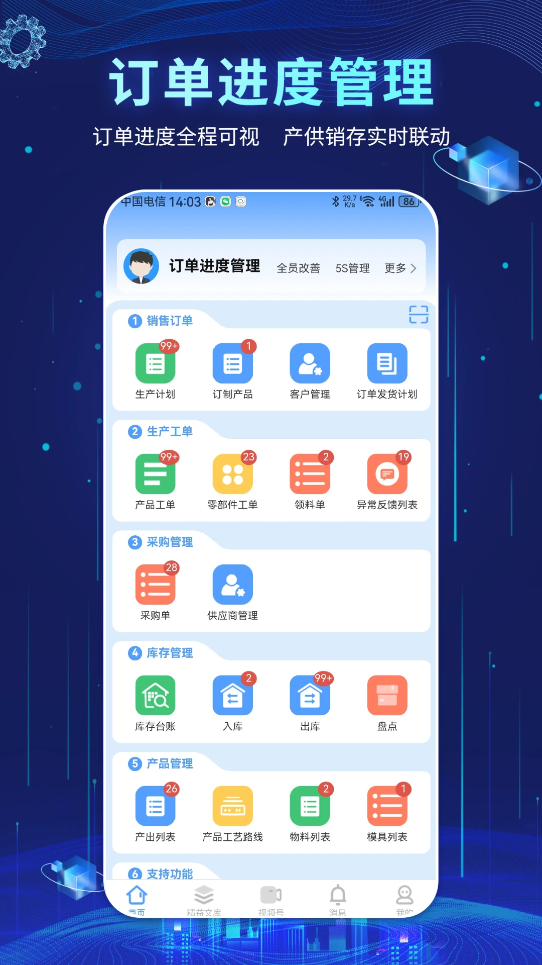 app؈D