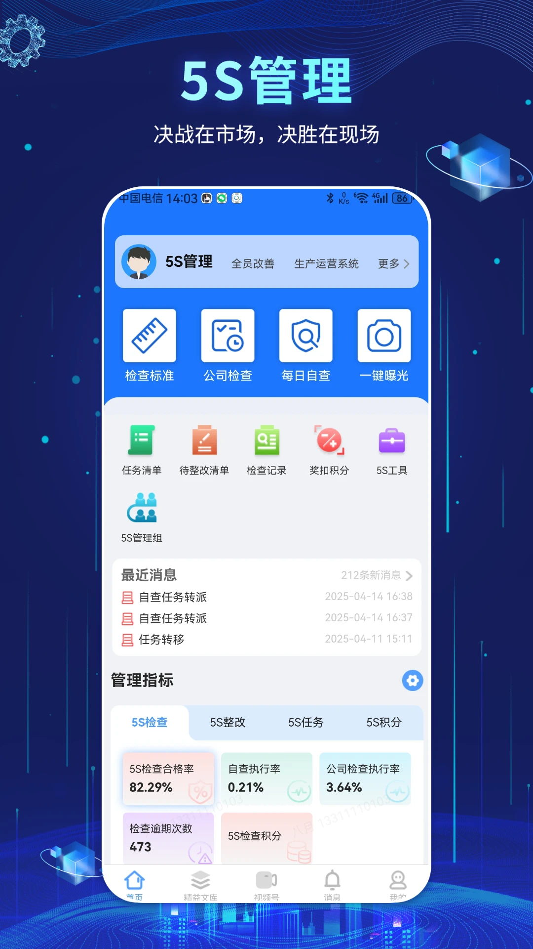 app؈D