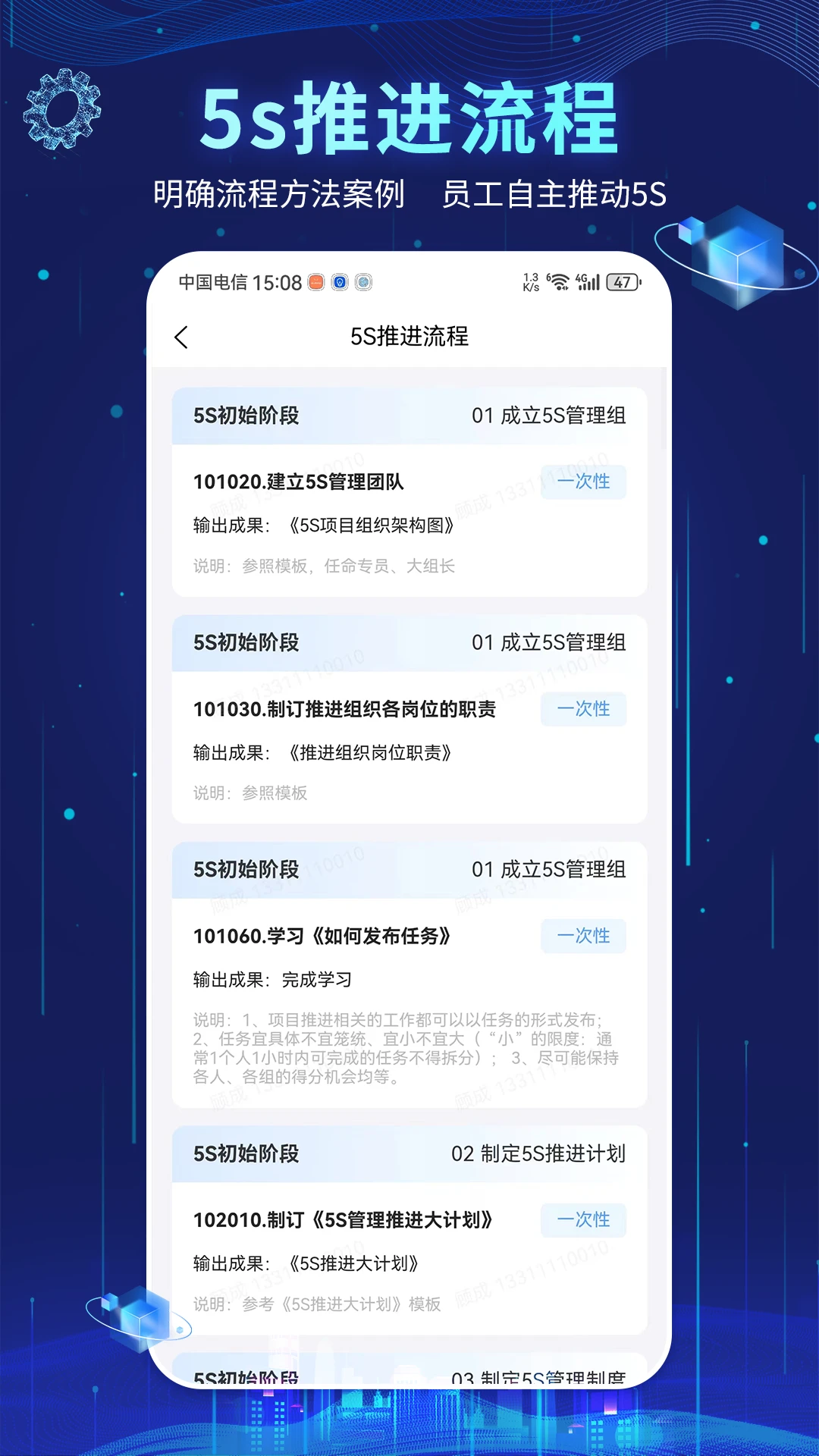 app؈D