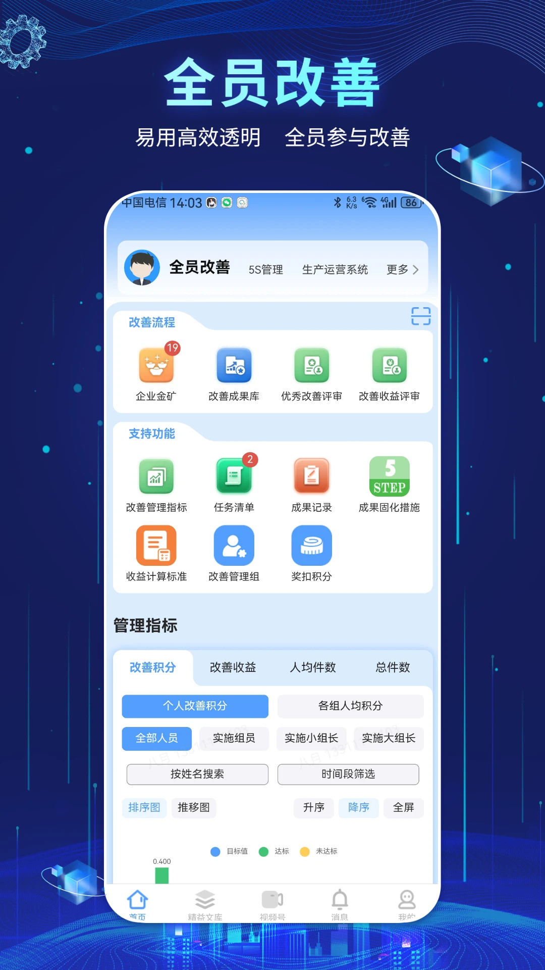 app؈D