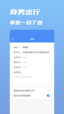 аapp؈D