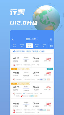 аapp؈D