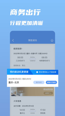 аapp؈D