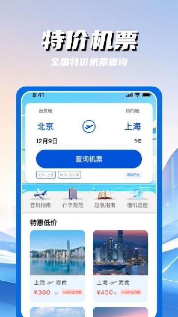 ؃rհCƱԃAPP؈D