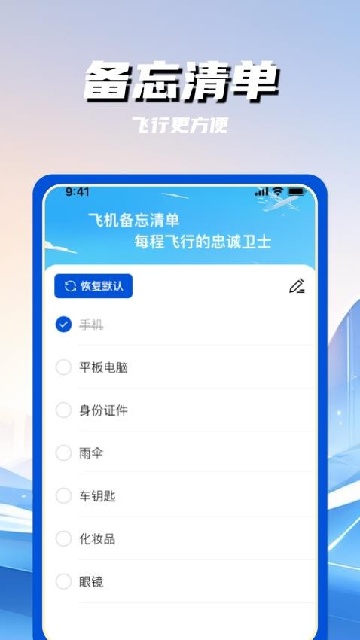 ؃rհCƱԃAPP؈D