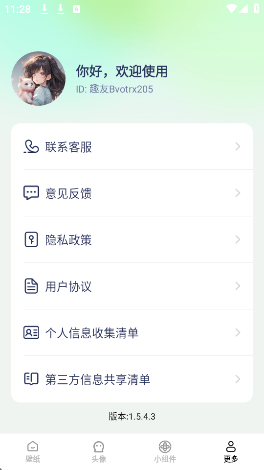 }ڼ؈D