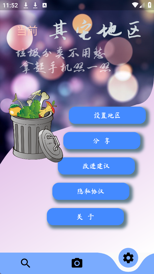 һappd؈D