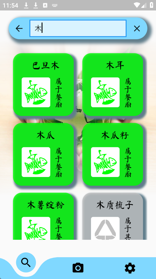 һappd؈D