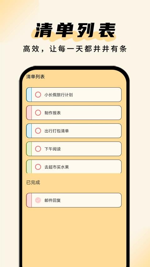 app؈D