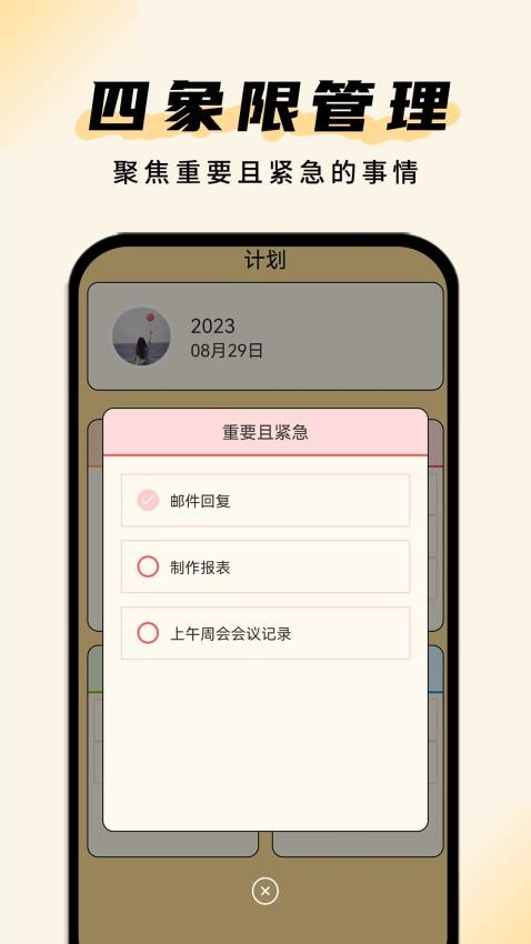 app؈D