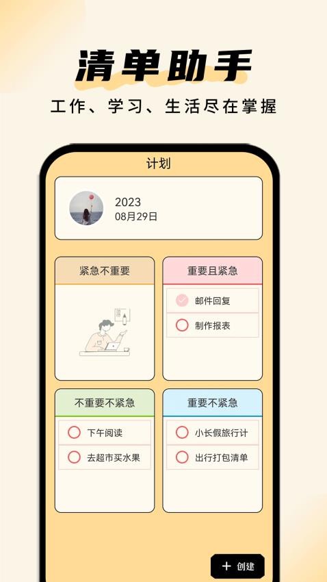 app؈D