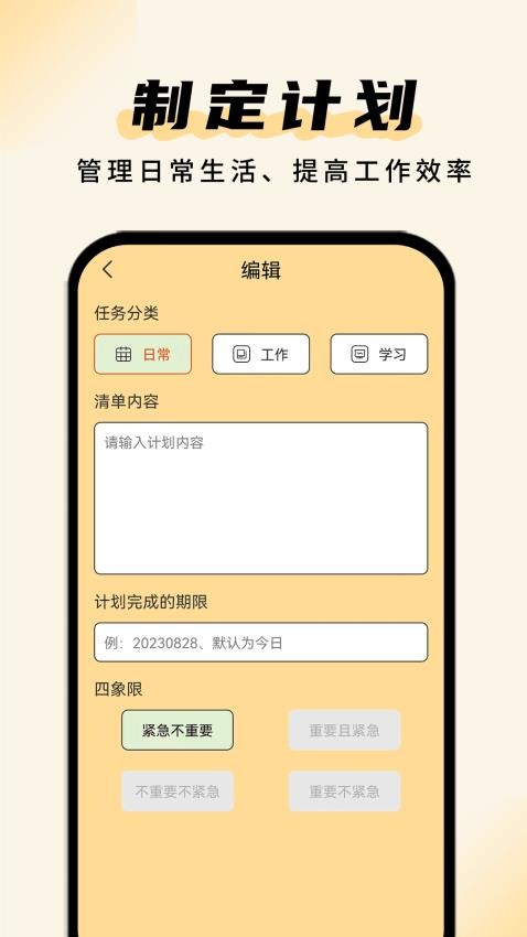 app؈D