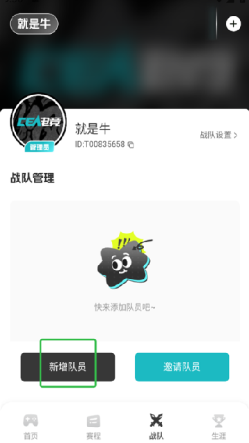 CEA늸APPٷ؈D