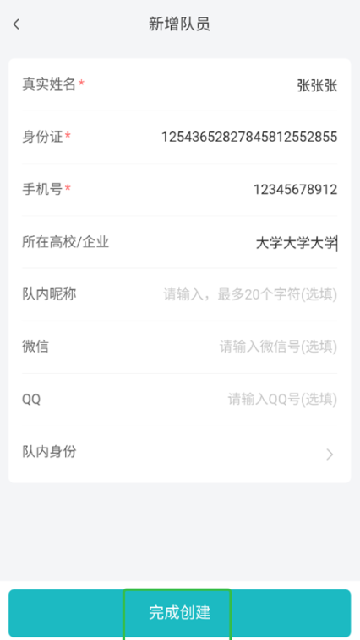 CEA늸APPٷ؈D