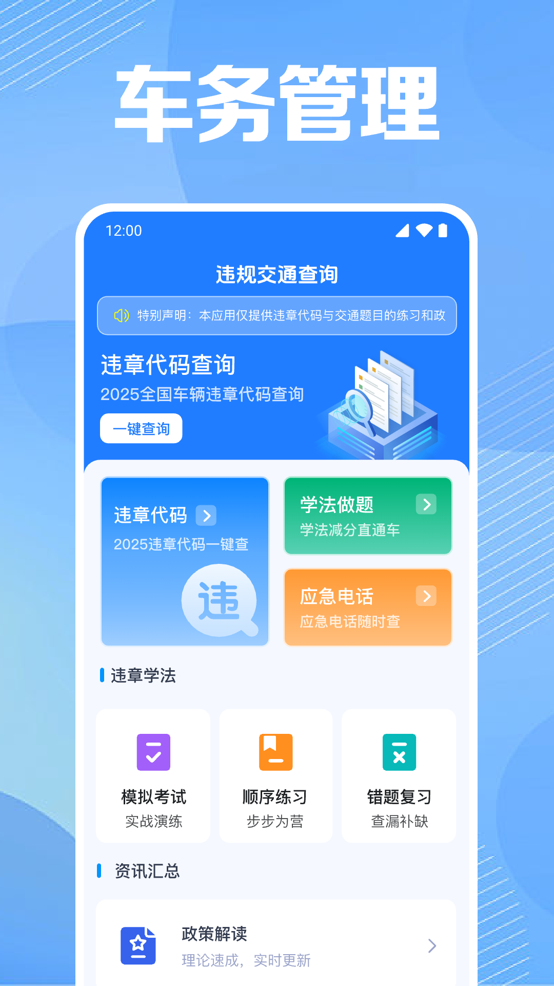 `Ҏͨԃapp؈D