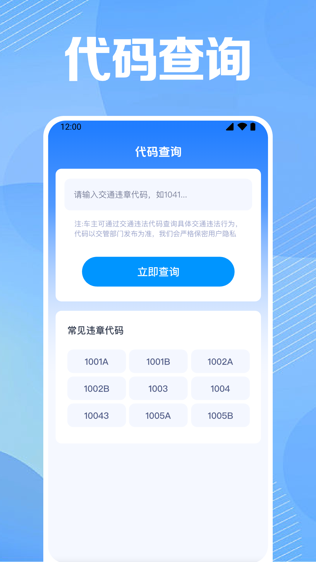 `Ҏͨԃapp؈D