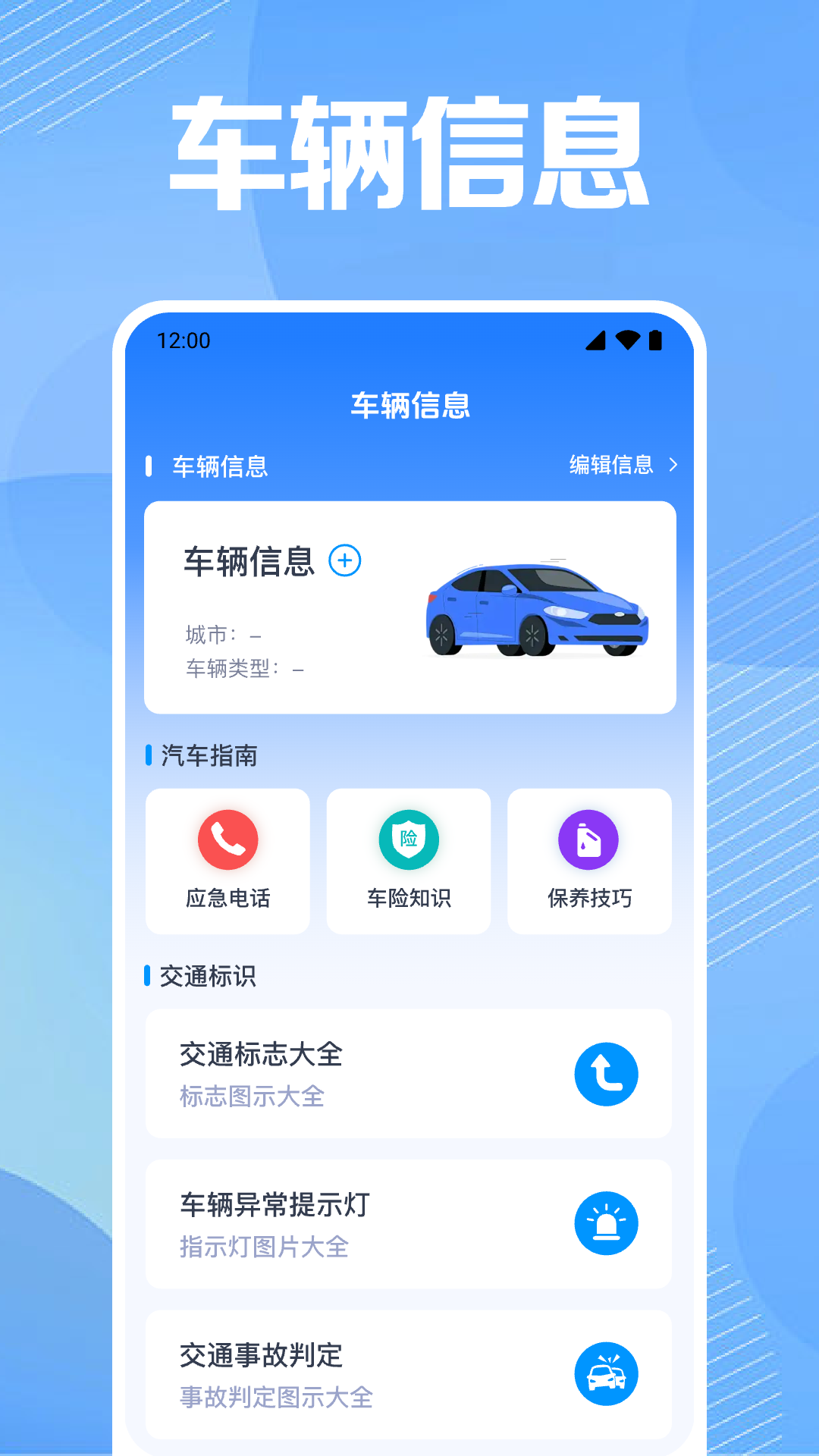 `Ҏͨԃapp؈D