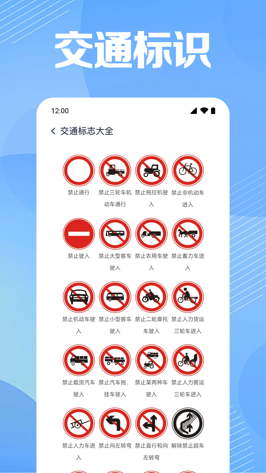 `Ҏͨԃapp؈D
