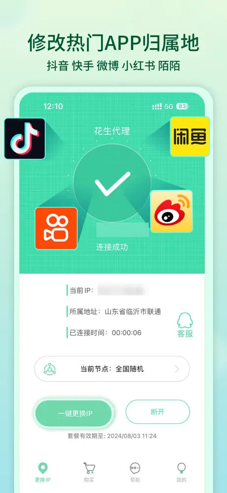 ip؈D