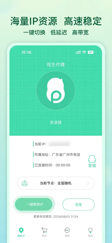ip؈D
