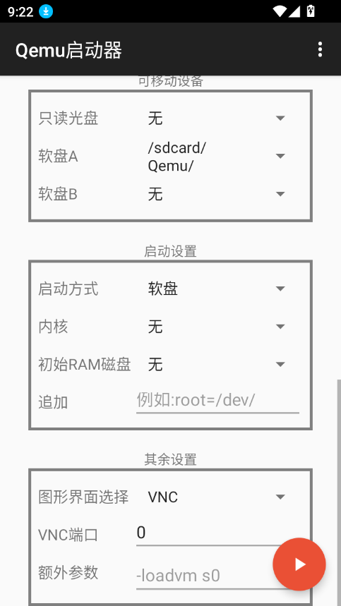 Qemu֙CApk؈D