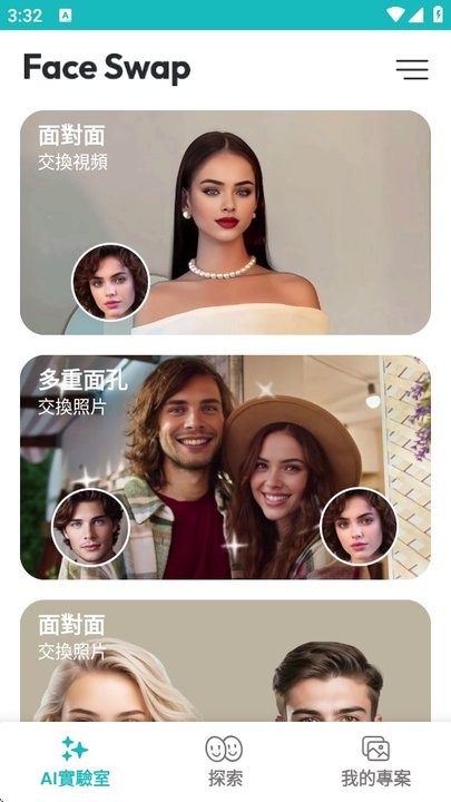 PDܛFace Swap - AI Photo Editor؈D