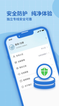 app؈D