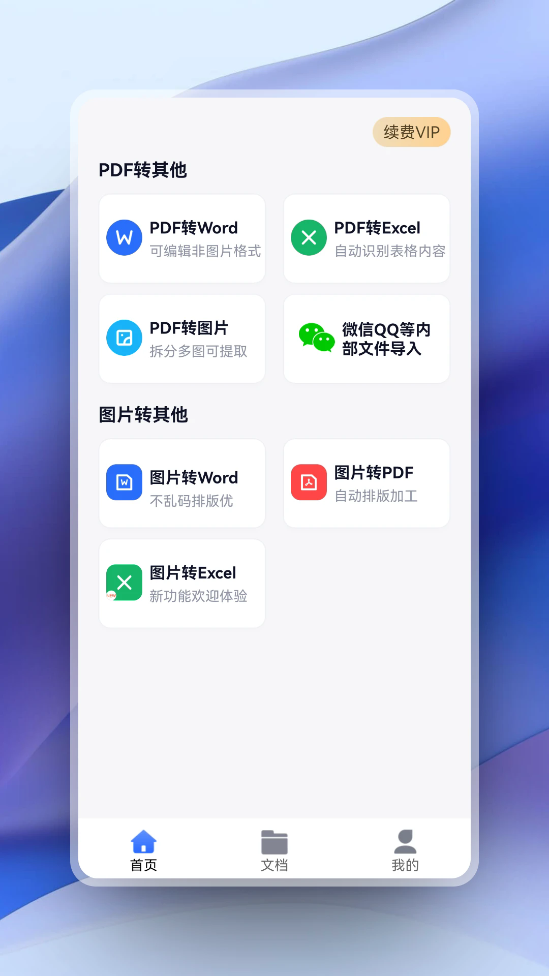 PDFDQ؈D
