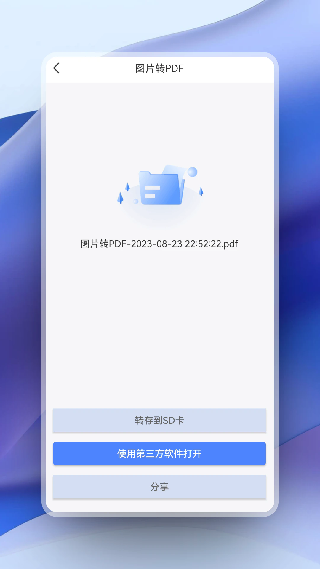 PDFDQ؈D