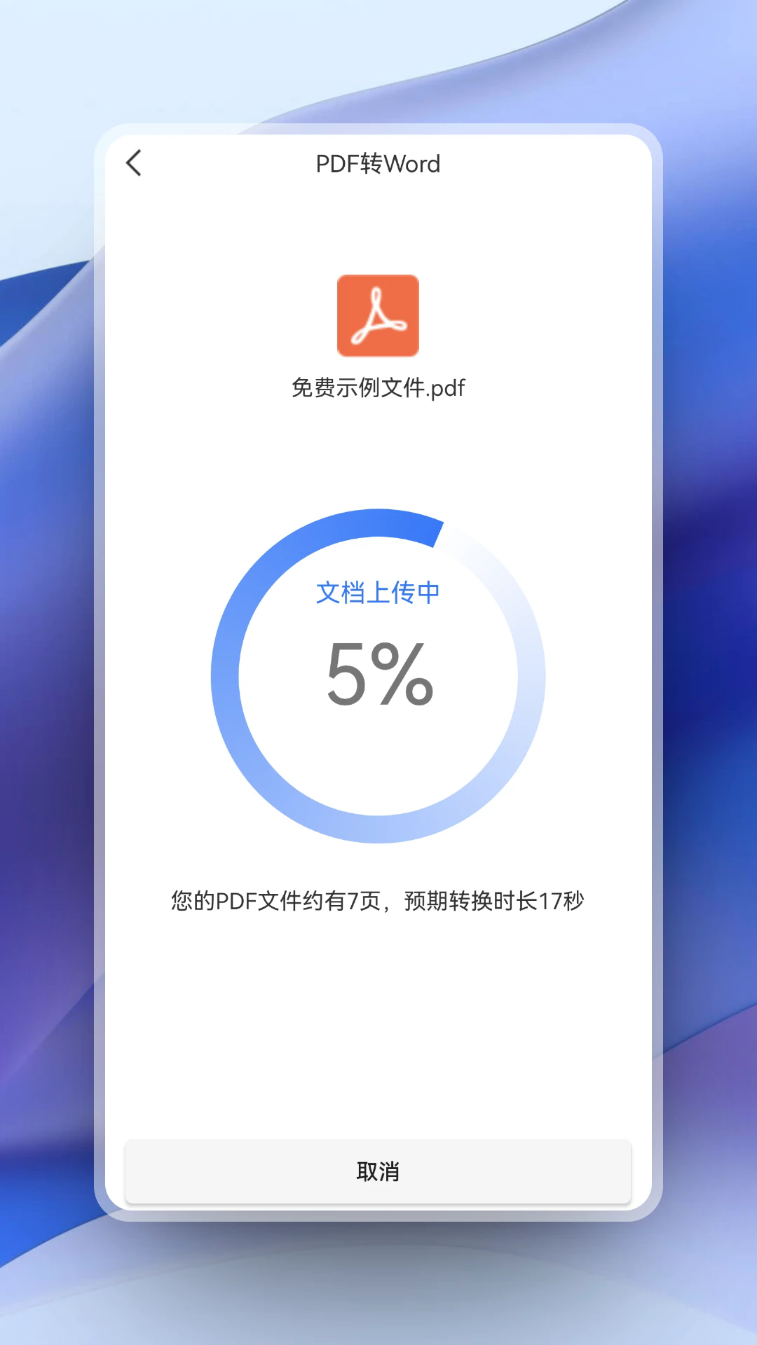 PDFDQ؈D