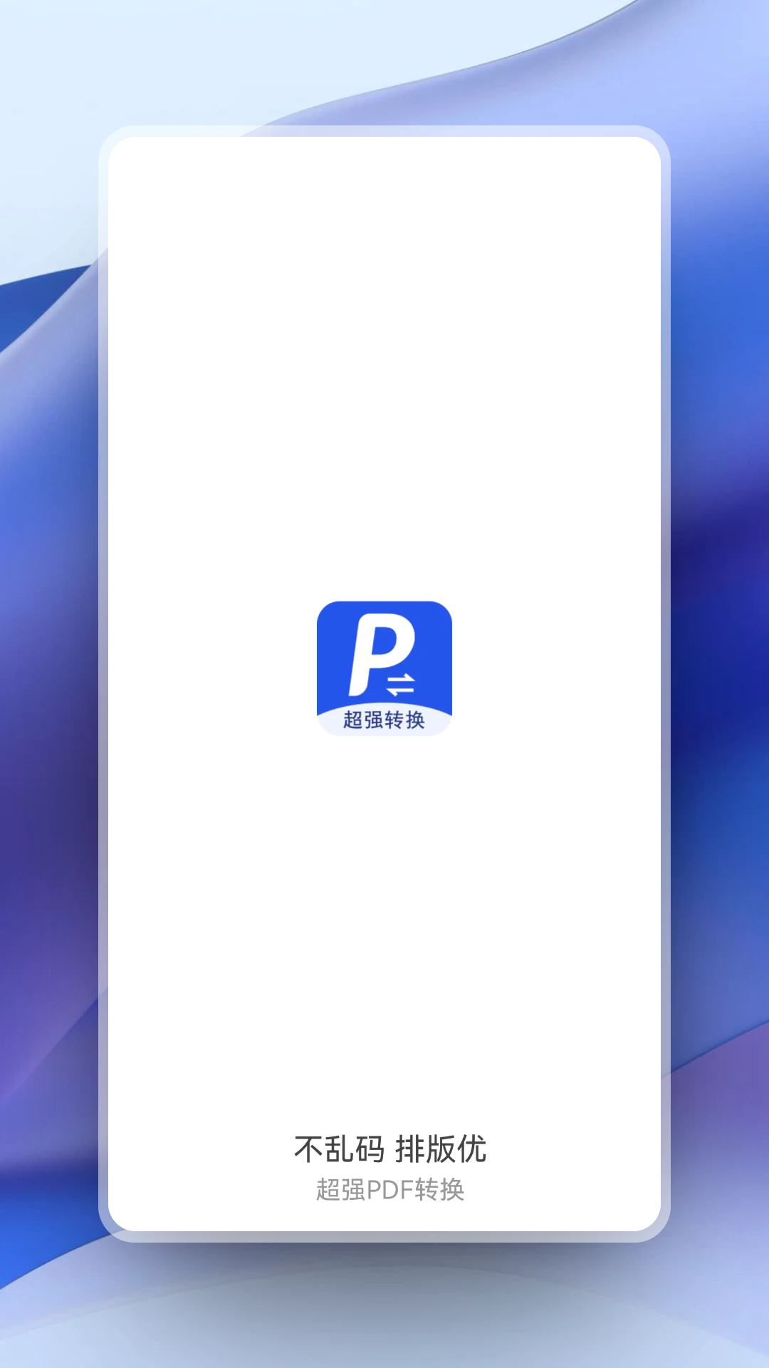 PDFDQ؈D