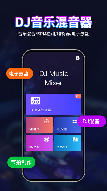 DJ؈D