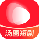 汤圆短剧app官方入口2.1.1 最新版