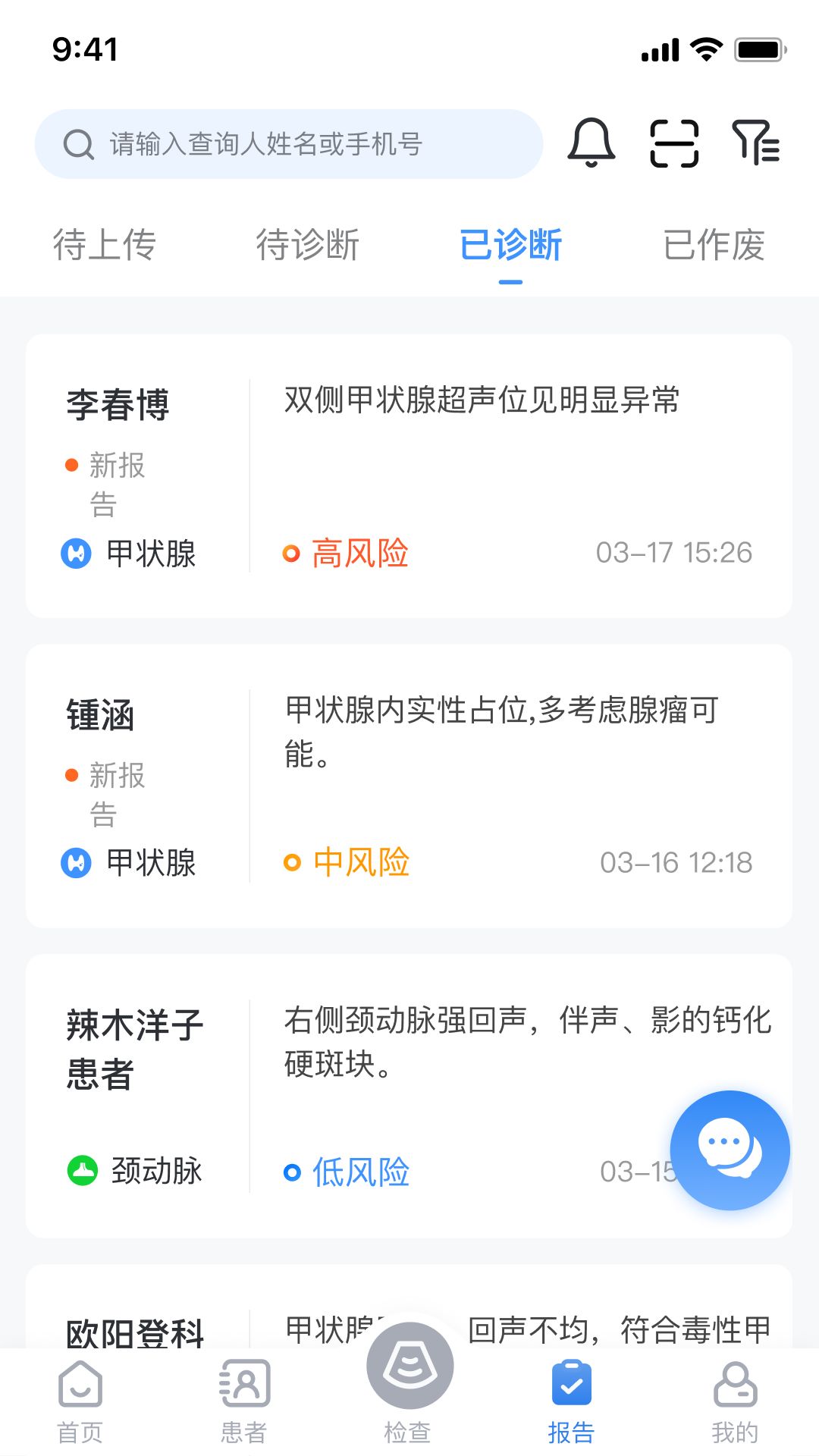 T\ͨAPP؈D