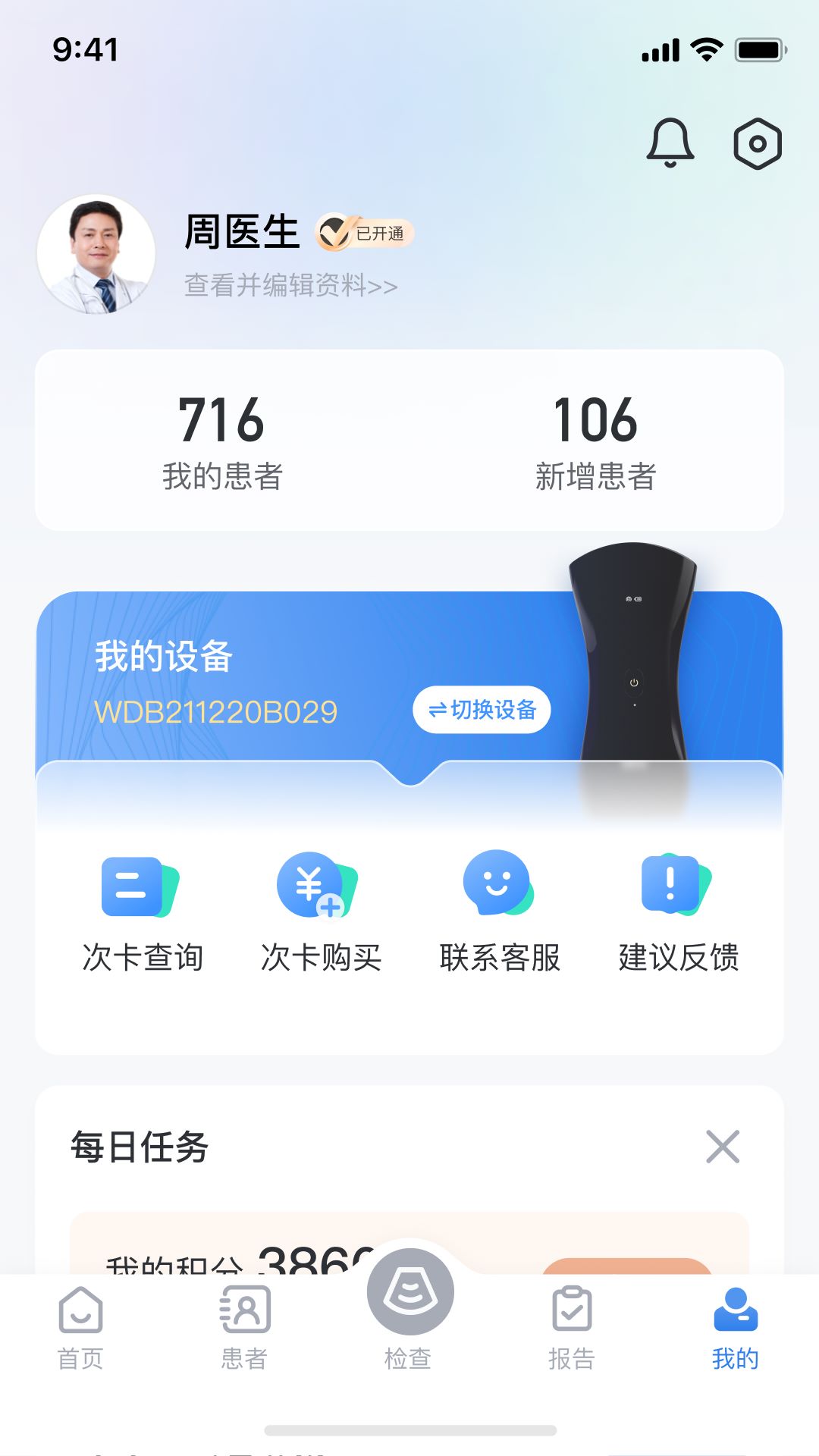 T\ͨAPP؈D