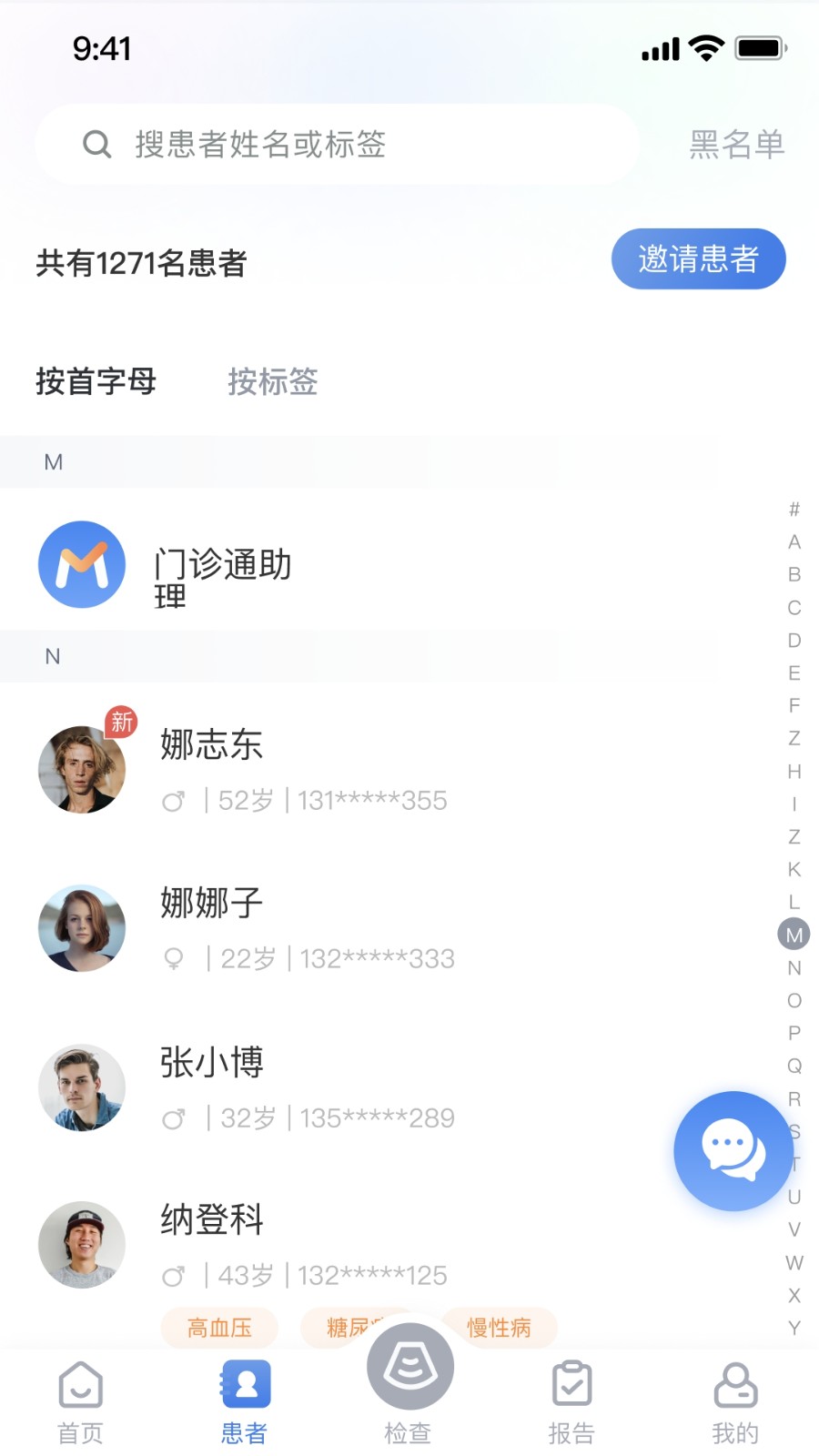 T\ͨAPP؈D