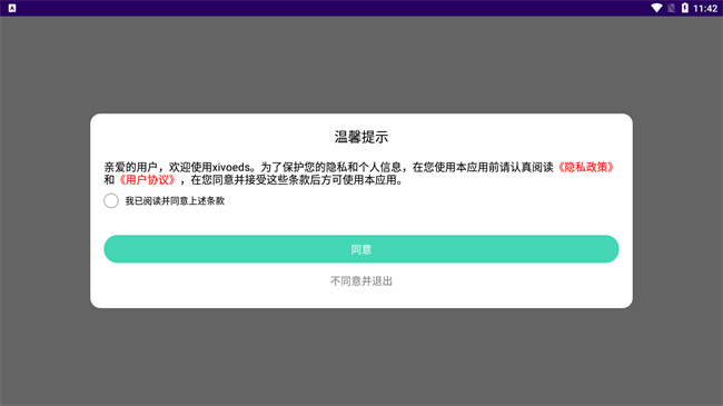 xivoedsٷd؈D