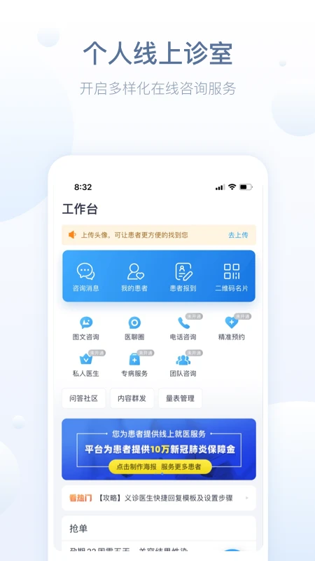 toapp؈D