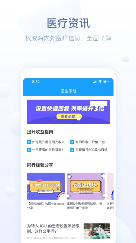 toapp؈D
