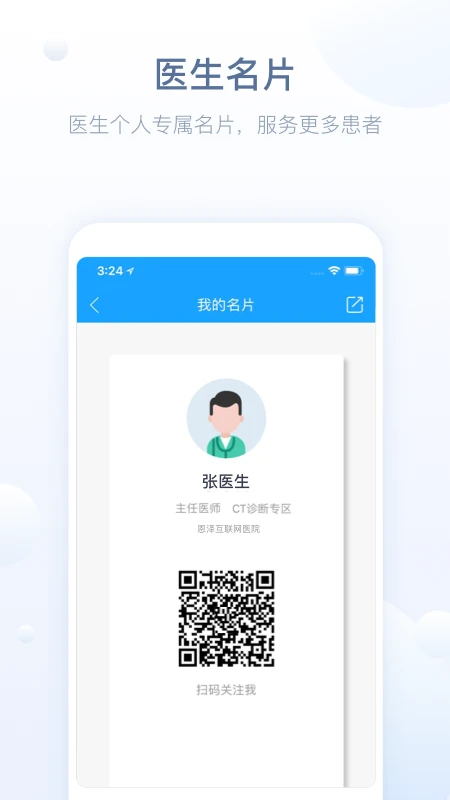 toapp؈D