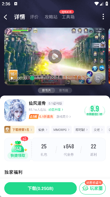 ιٷ؈D