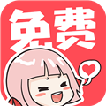 啵哔免费漫画1.1.3 手机版