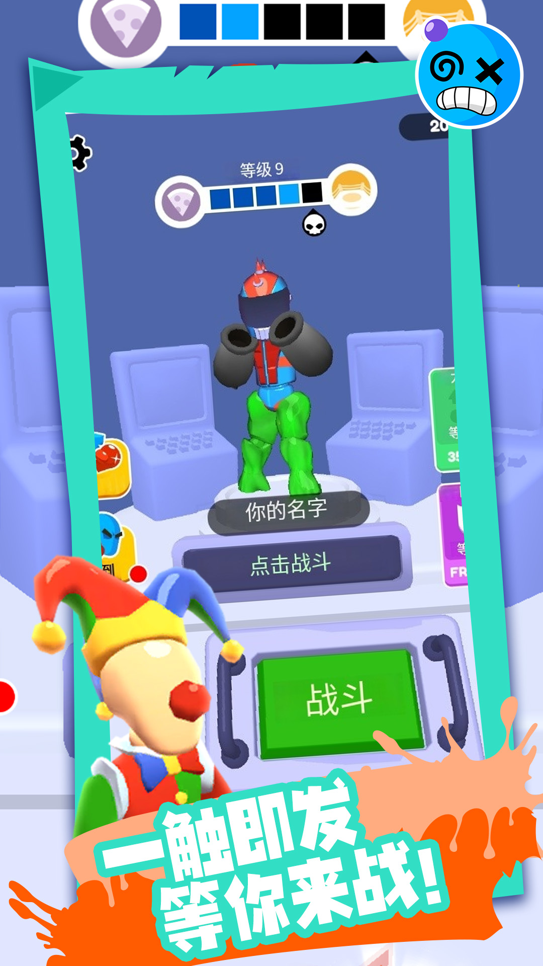 ɻ갵Ӱ֮ʿΑͨ؈D