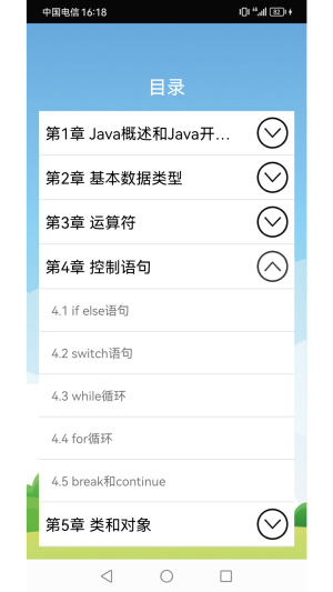 JavaZԌWܛ؈D