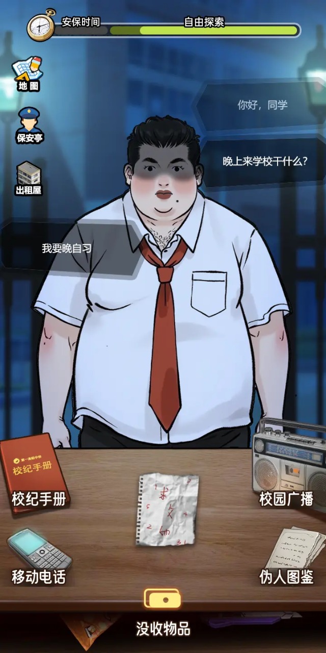 ҵͬW(xu)ǂΑ؈D