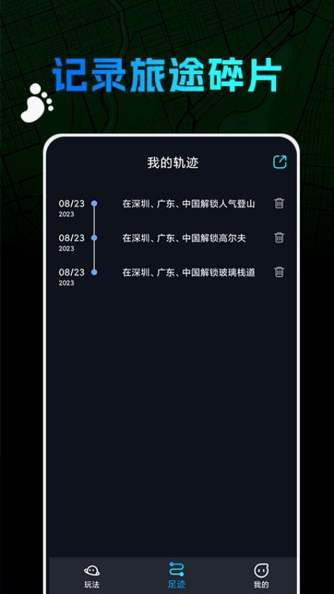 FAPP׿ٷ؈D